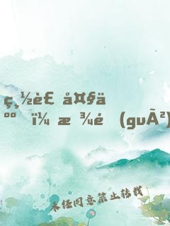 總裁大人，放過(guò)我吧